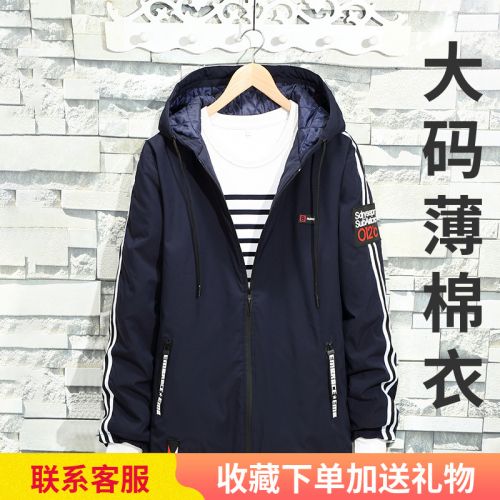 Blouson chaud pour Homme - Ref 3112800