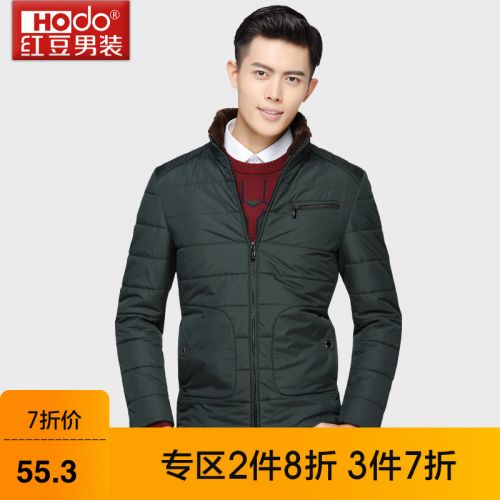 Blouson chaud pour Homme HODO - Ref 3112804
