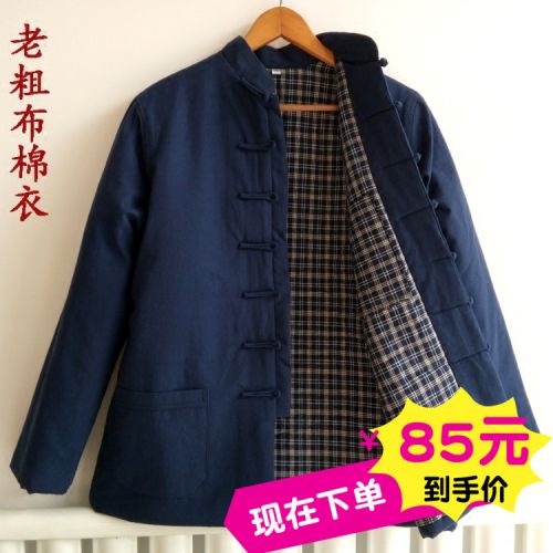 Blouson chaud pour Homme en Coton - Ref 3112890