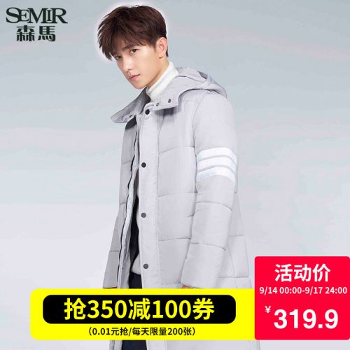 Blouson chaud pour Homme SEMIR - Ref 3112914