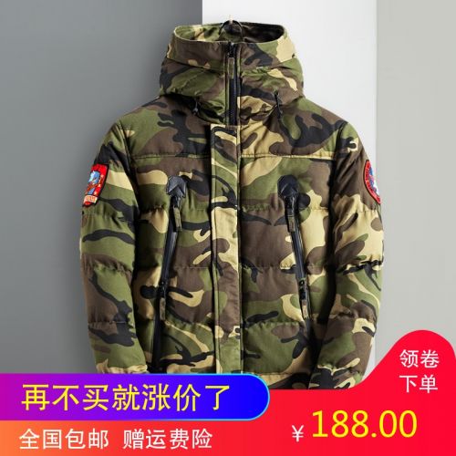 Blouson chaud pour Homme en Coton - Ref 3112949