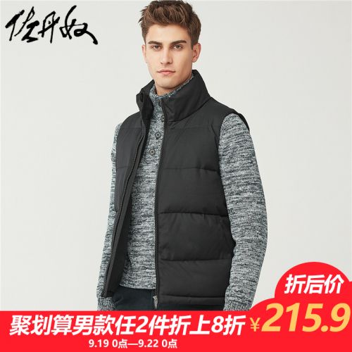 Blouson chaud pour Homme GIORDANO en Polyester - Ref 3112971