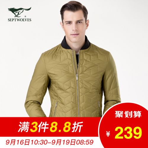 Blouson chaud pour Homme SEPTWOLVES en Nylon - Ref 3112981
