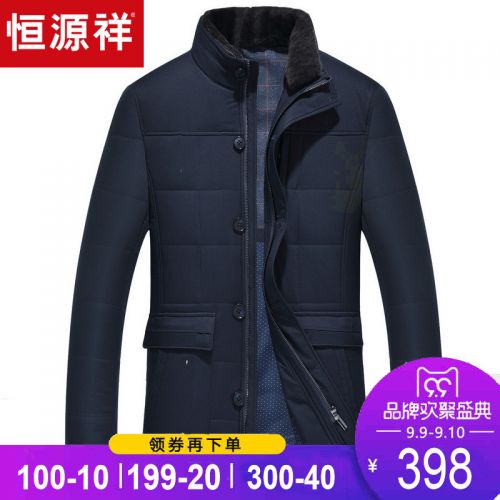 Blouson chaud pour Homme en Polyester - Ref 3112991