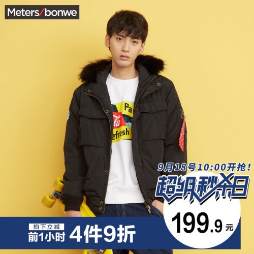 Blouson chaud pour Homme METERS BONWE METERSBONWE en Polyester - Ref 3112998