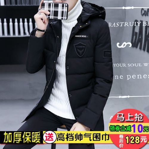 Blouson chaud pour Homme en Nylon - Ref 3113068