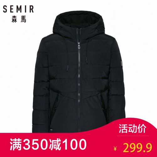 Blouson chaud pour Homme SEMIR en Polyester - Ref 3113083