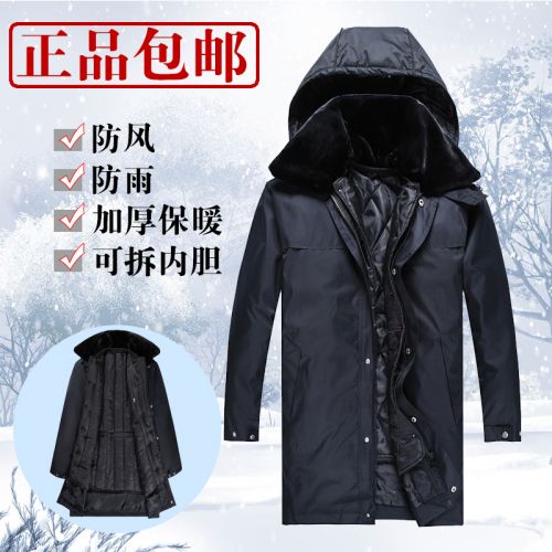 Blouson chaud pour Homme en Coton polyester - Ref 3113098