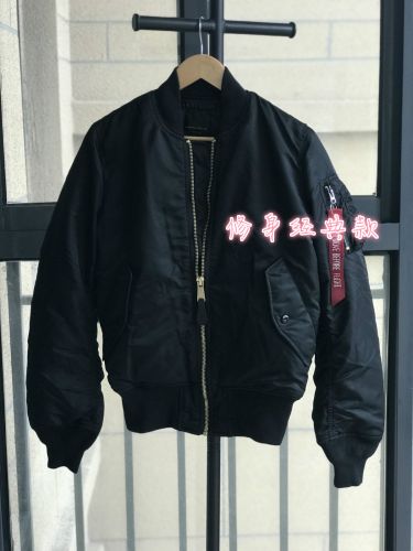 Blouson chaud pour Homme KAIBULANG - Ref 3113108