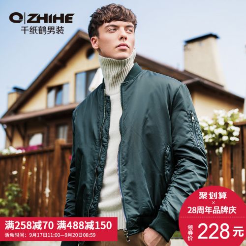 Blouson chaud pour Homme QZHIHE en Polyester - Ref 3113139