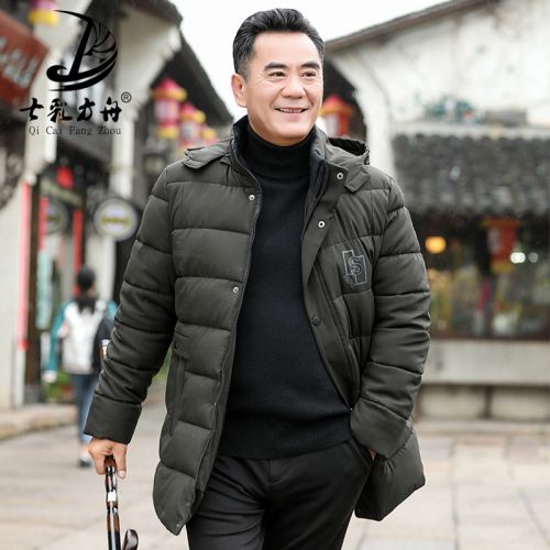 Blouson chaud pour Homme - Ref 3113152