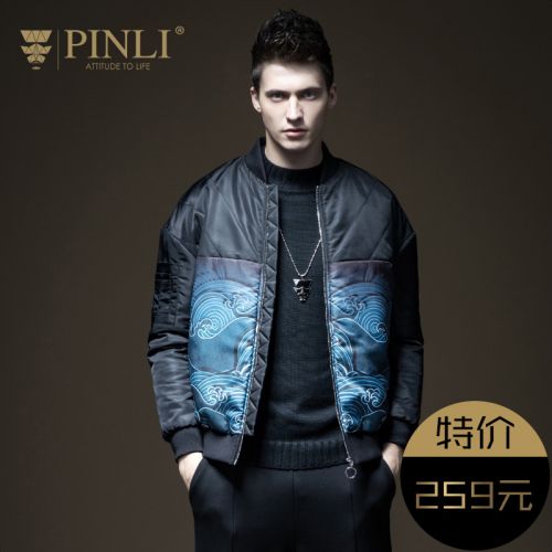 Blouson chaud pour Homme en Nylon - Ref 3113223