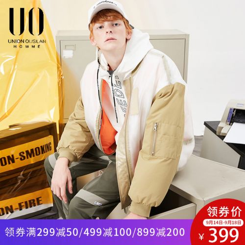 Blouson chaud pour Homme en Coton polyester - Ref 3113262