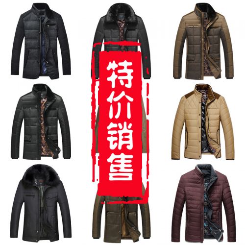 Blouson chaud pour Homme - Ref 3113266