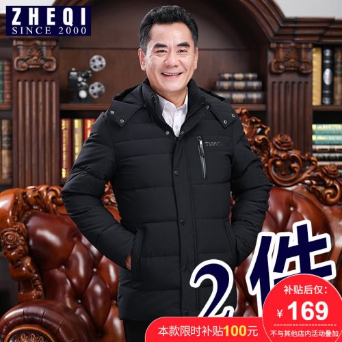 Blouson chaud pour Homme - Ref 3113270