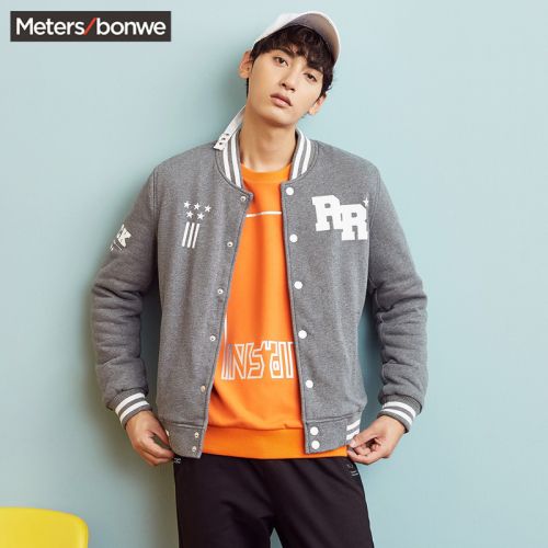 Blouson chaud pour Homme METERS BONWE METERSBONWE - Ref 3113320
