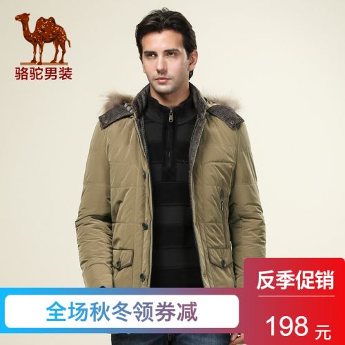 Blouson chaud pour Homme CAMEL en Coton - Ref 3113326