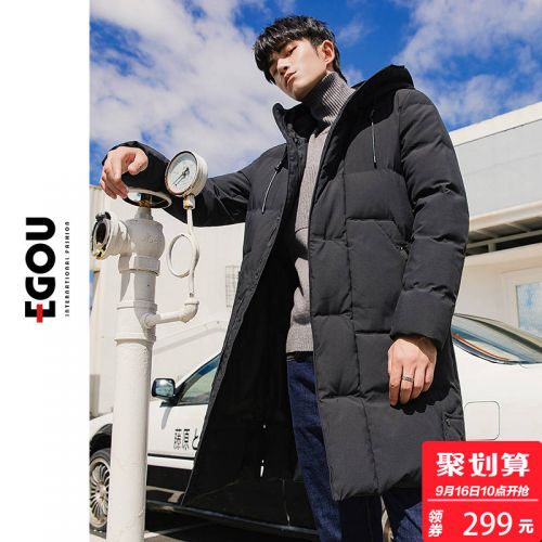 Blouson chaud pour Homme EGOU - Ref 3113342