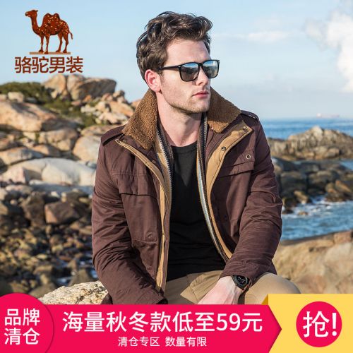 Blouson chaud pour Homme CAMEL en Polyester - Ref 3113387