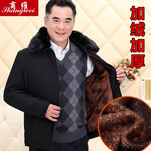 Blouson chaud pour Homme en Coton polyester - Ref 3113388