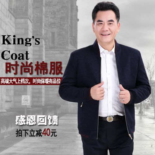 Blouson chaud pour Homme - Ref 3113410