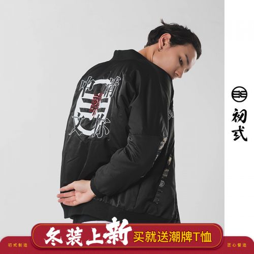 Blouson chaud pour Homme en Coton - Ref 3113504