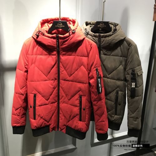 Blouson chaud pour Homme - Ref 3113519