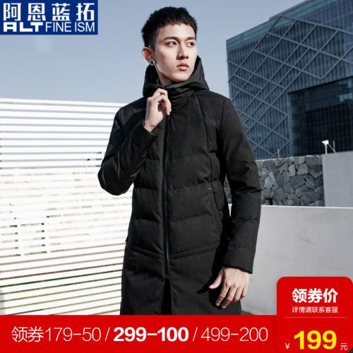 Blouson chaud pour Homme FINE ISM ANN LANTO en Polyester - Ref 3113554