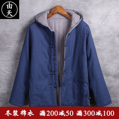 Blouson chaud pour Homme en Chanvre - Ref 3113557