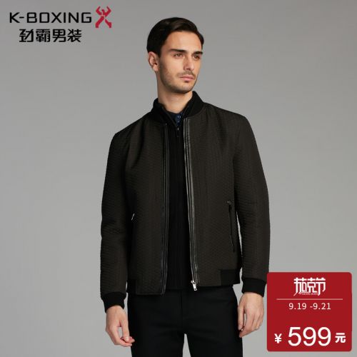 Blouson chaud pour Homme K-BOXING en Polyester - Ref 3113573