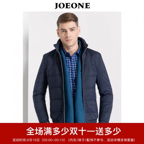 Blouson chaud pour Homme JOEONE - Ref 3113607