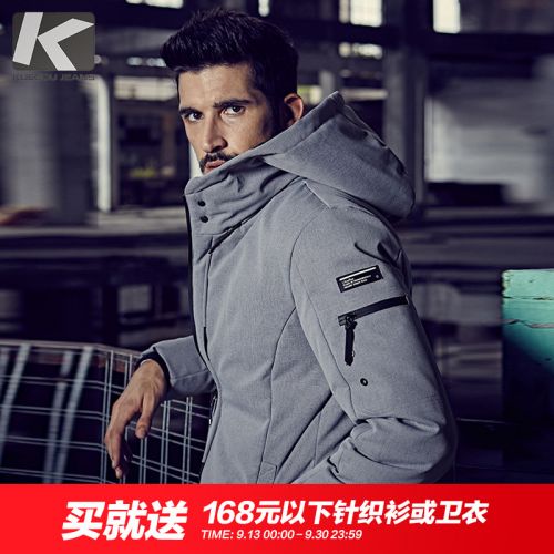 Blouson chaud pour Homme KUEGOU - Ref 3113645