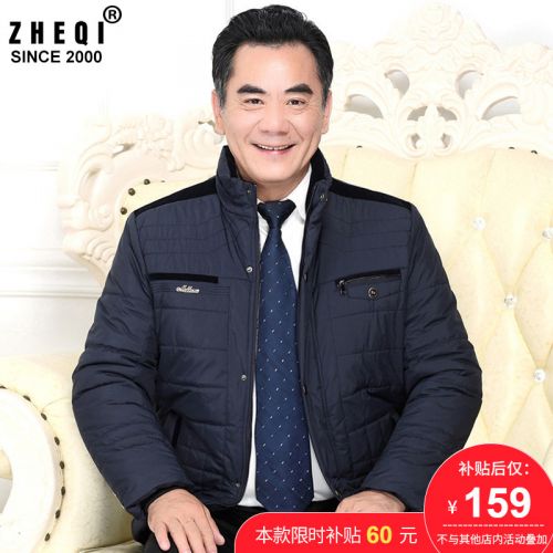 Blouson chaud pour Homme - Ref 3113754