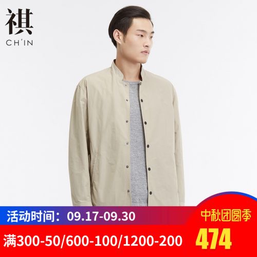 Blouson chaud pour Homme CH IN en Coton - Ref 3113786