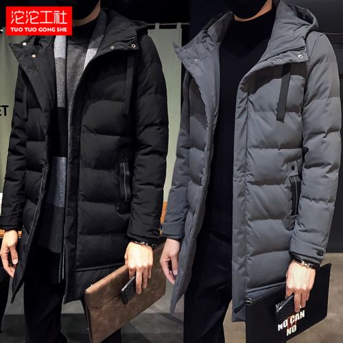 Blouson chaud pour Homme en Polyester - Ref 3113801
