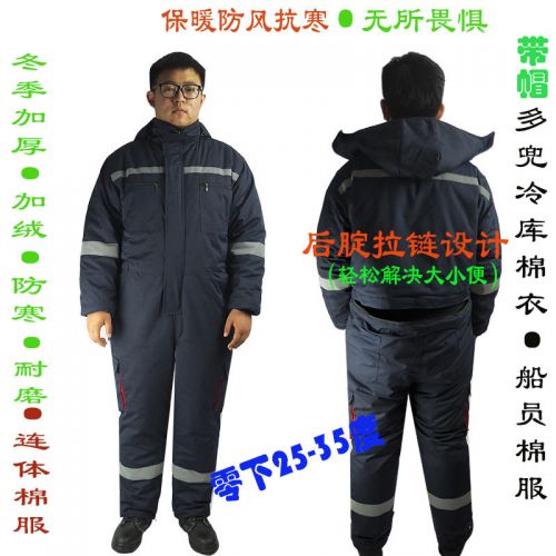 Blouson chaud pour Homme ENORGJEANS en Coton polyester - Ref 3114022