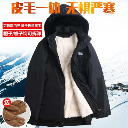 Blouson chaud pour Homme en Laine - Ref 3114082