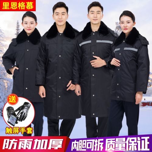 Blouson chaud pour Homme - Ref 3114120
