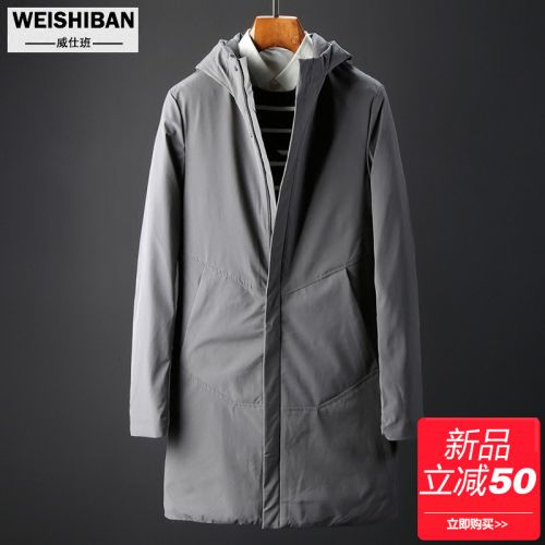 Blouson chaud pour Homme en Nylon - Ref 3114129