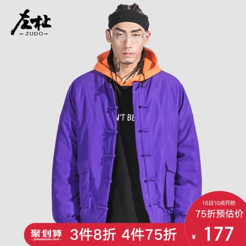 Blouson chaud pour Homme en Polyester - Ref 3114135