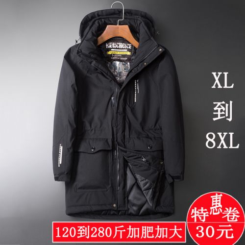 Blouson chaud pour Homme WONDOO en Polyester - Ref 3114144