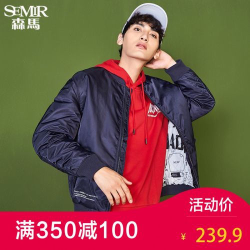 Blouson chaud pour Homme SEMIR en Nylon - Ref 3114214