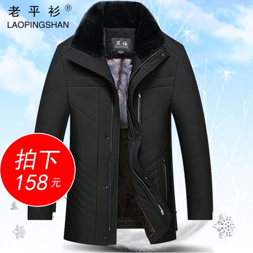 Blouson chaud pour Homme - Ref 3114336