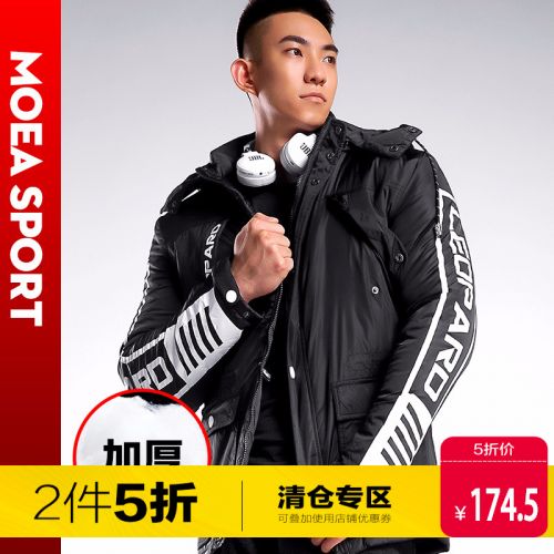 Blouson chaud pour Homme en Nylon - Ref 3114359