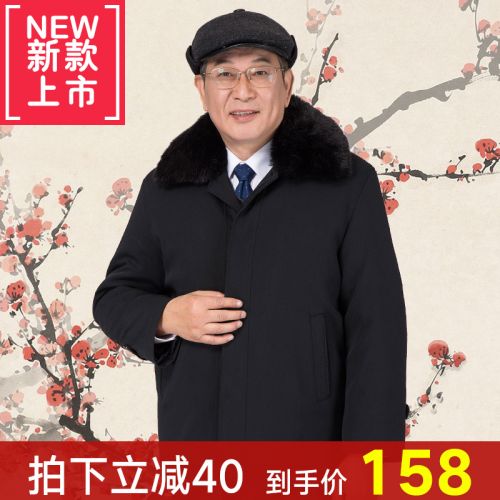 Blouson chaud pour Homme en Coton - Ref 3114402