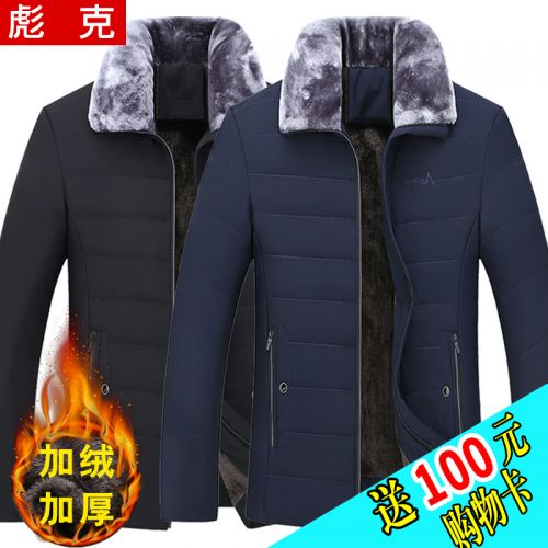 Blouson chaud pour Homme - Ref 3114471