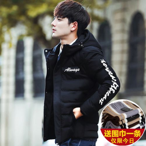 Blouson chaud pour Homme - Ref 3114503