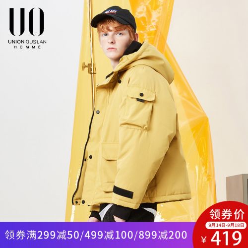 Blouson chaud pour Homme en Coton polyester - Ref 3114509