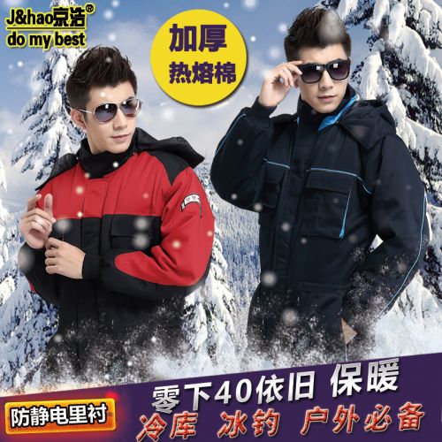 Blouson chaud pour Homme en Coton polyester - Ref 3114645