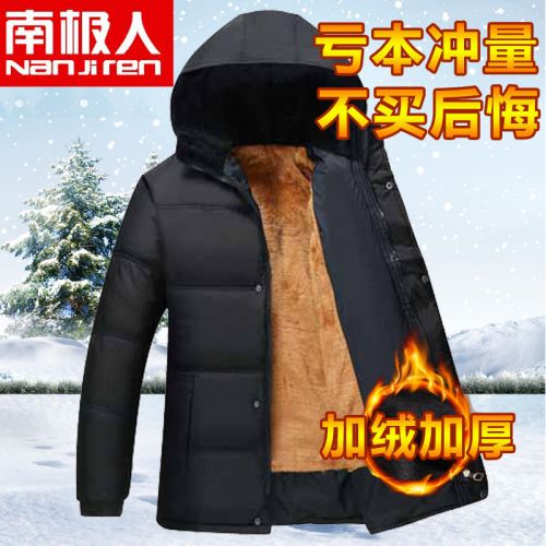Blouson chaud pour Homme - Ref 3114847
